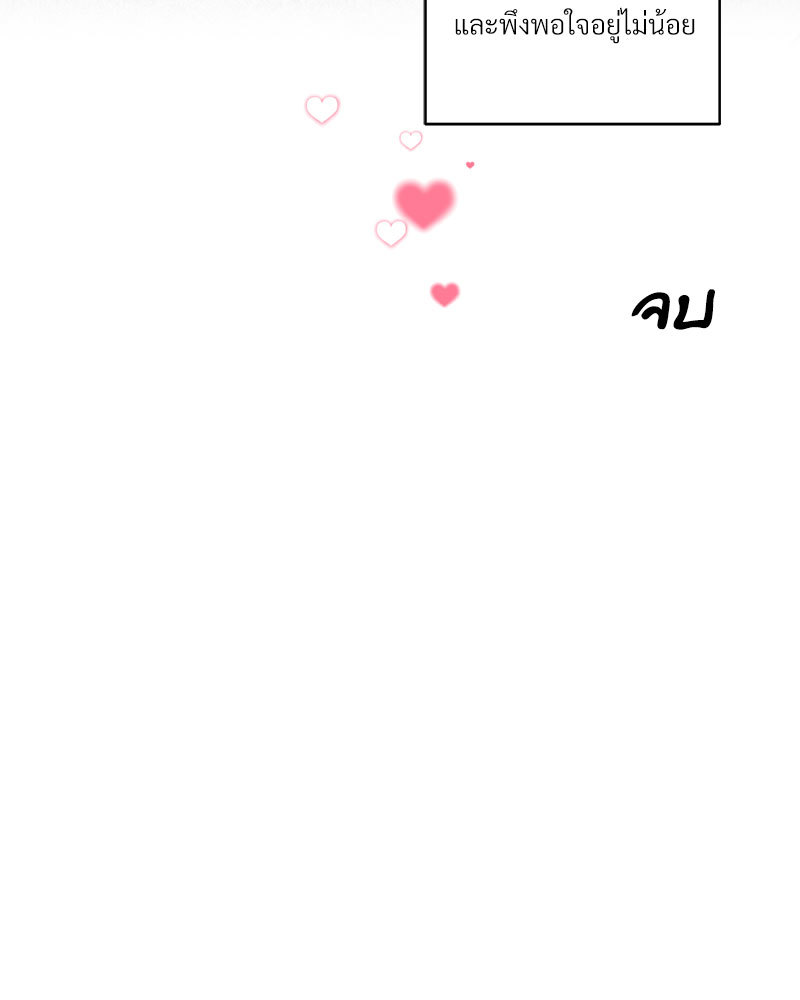 หน้า 116