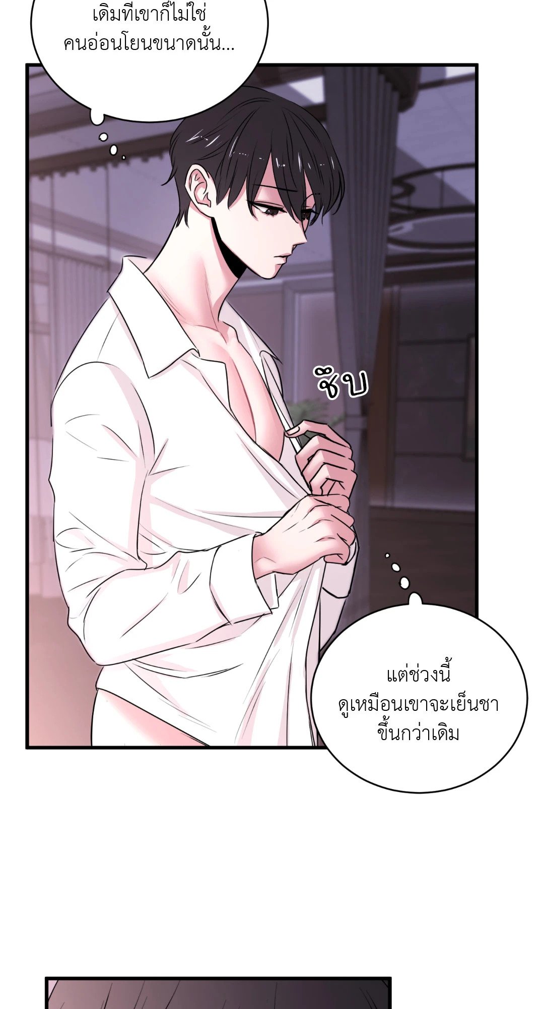 หน้า 67