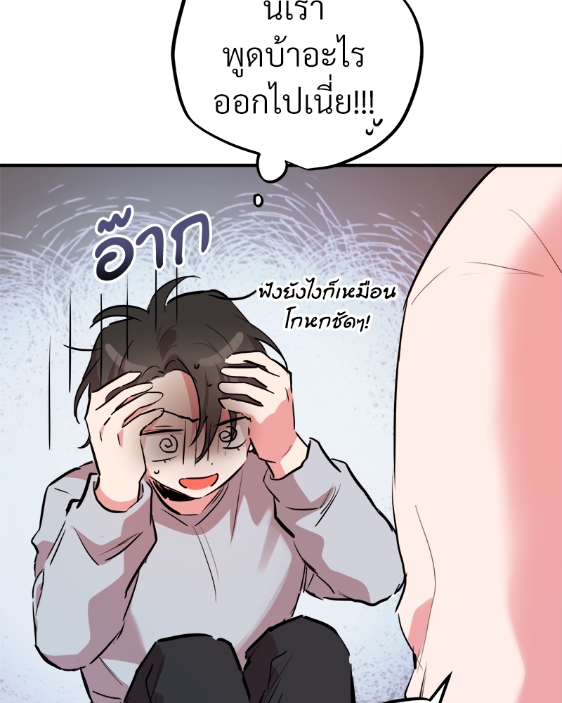 หน้า 124