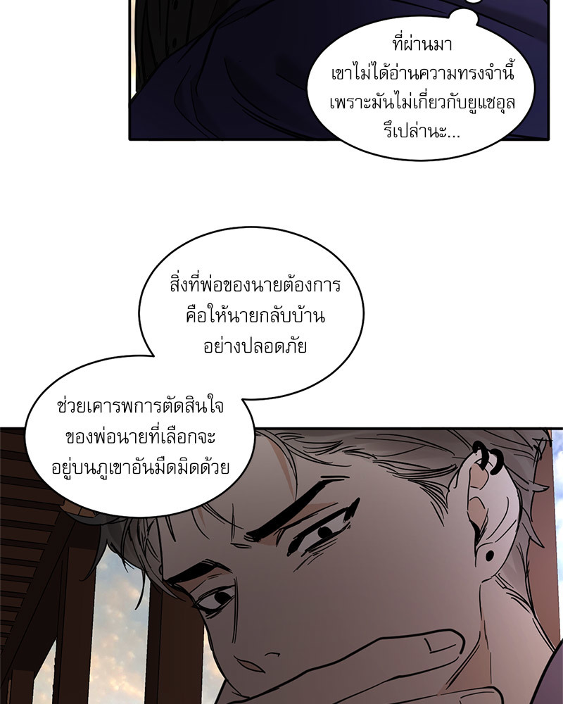 หน้า 50