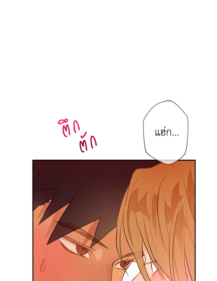 หน้า 71
