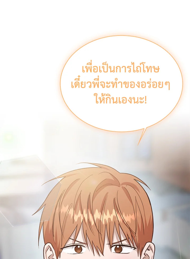 หน้า 51