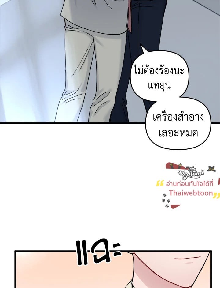 หน้า 46