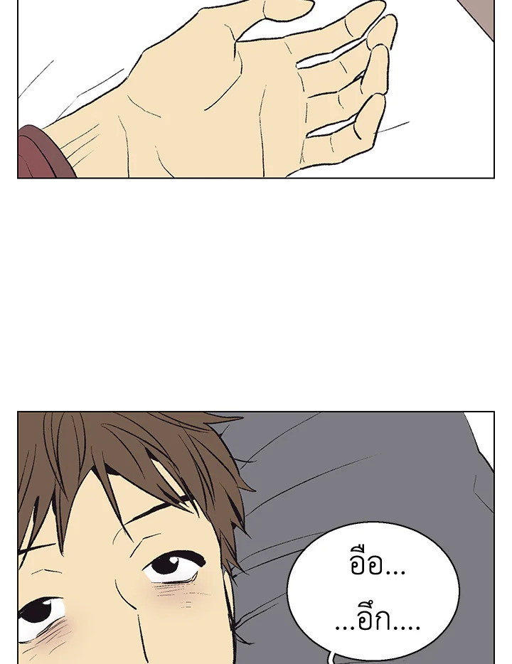 บังเอิญรักคุณนักเขียน | The Spooky Love Tale of Gongchan Seol ตอนที่ 39 - รูปที่ 2