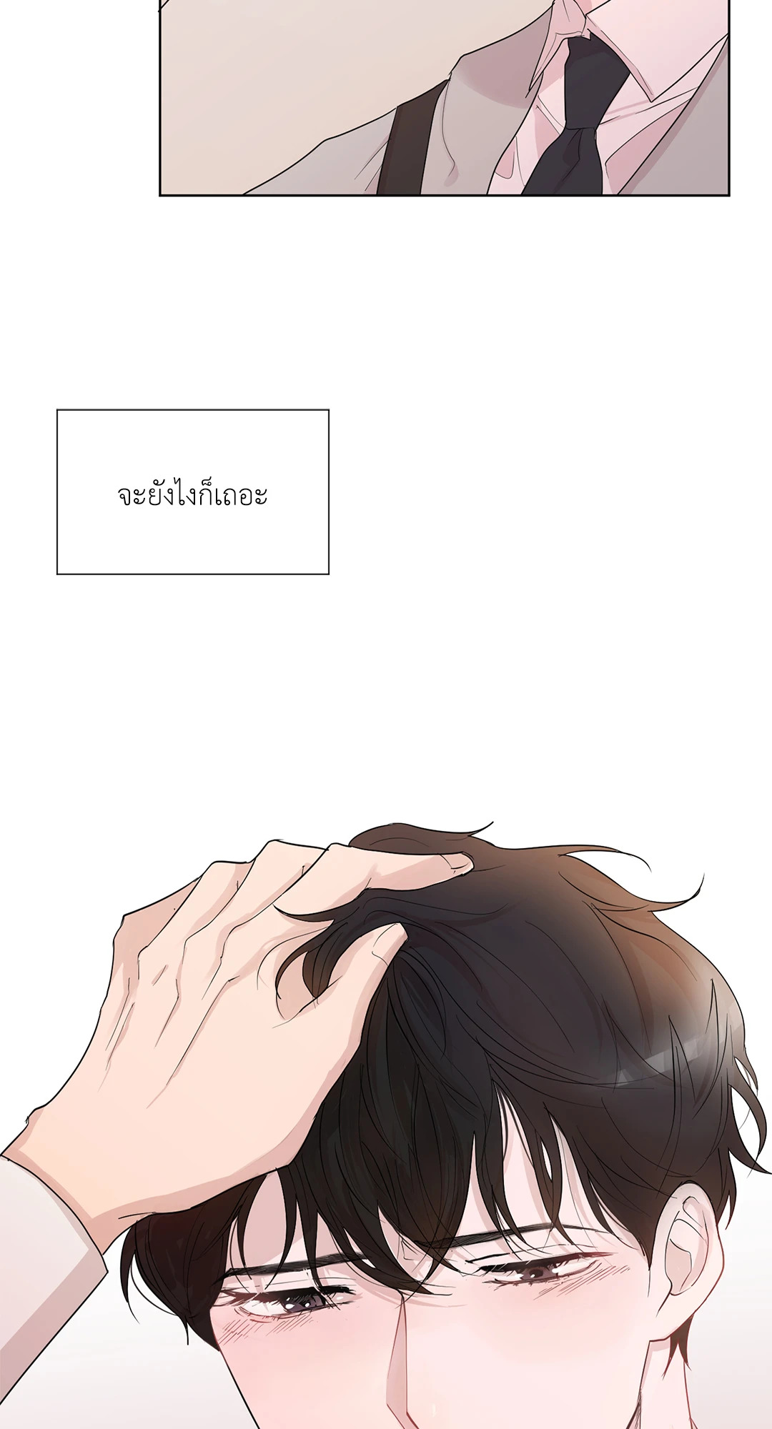 หน้า 73