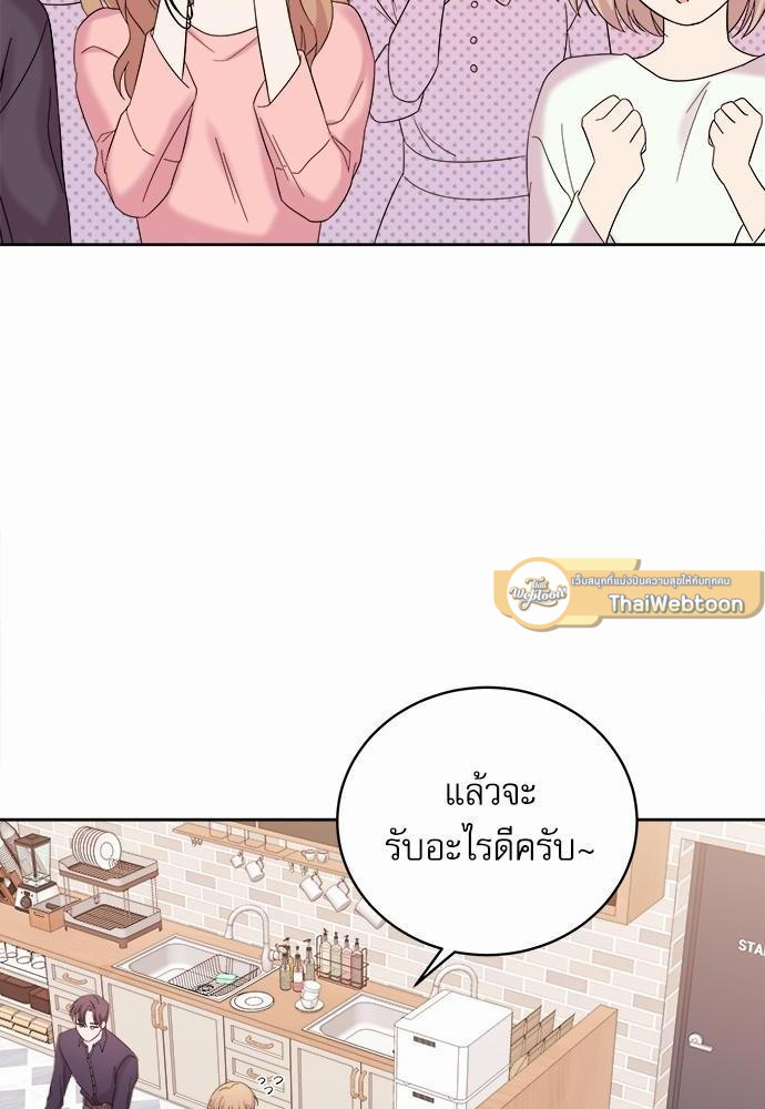 หน้า 76