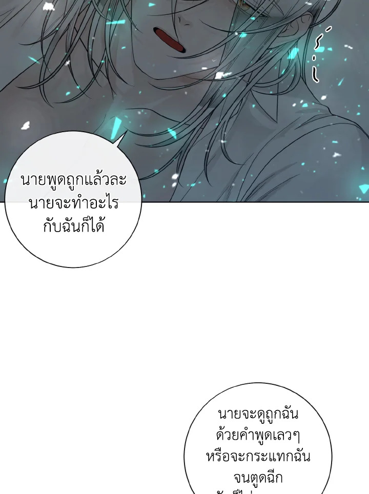 หน้า 74