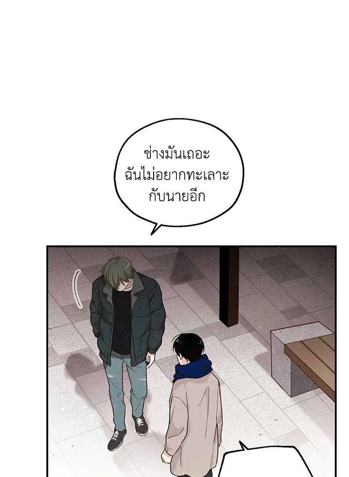 หน้า 67