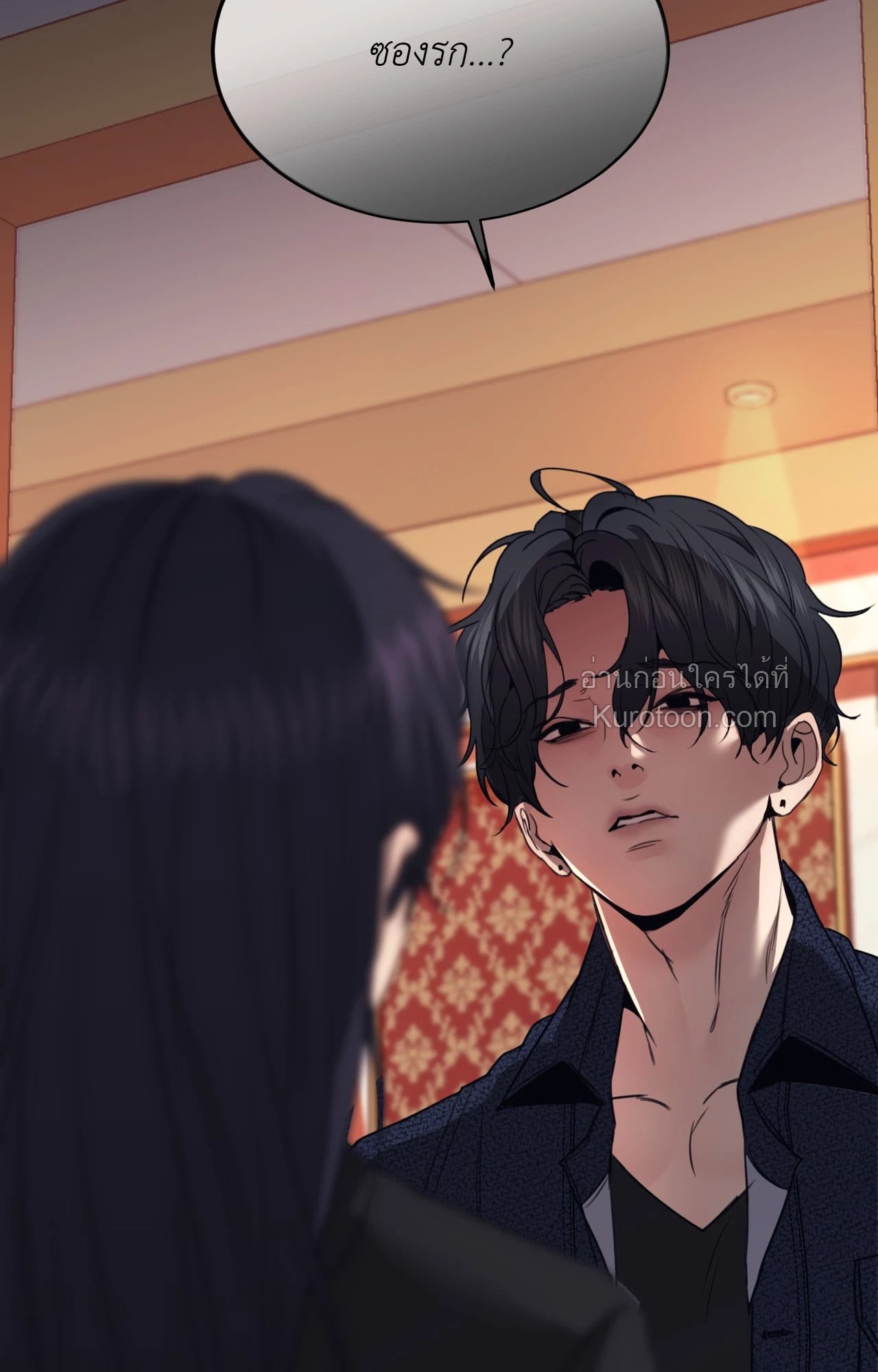 หน้า 97