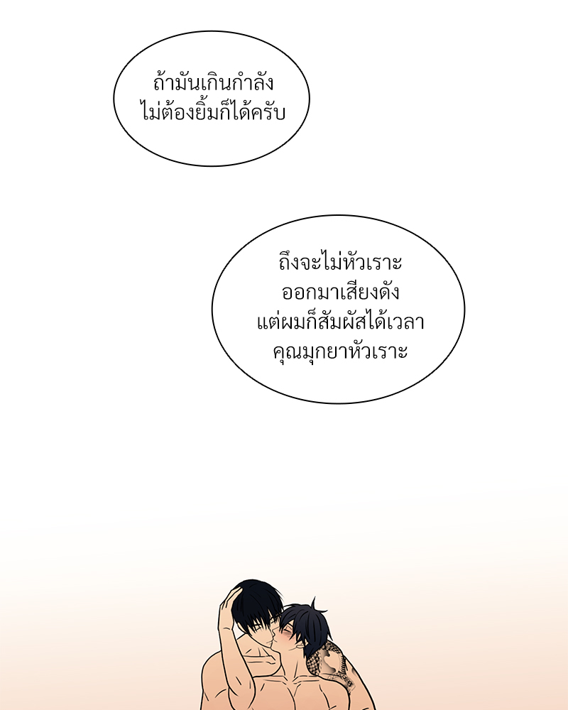 หน้า 76