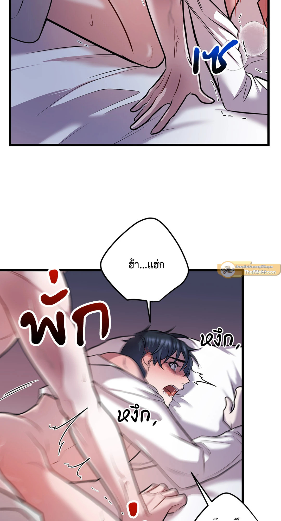 หน้า 25