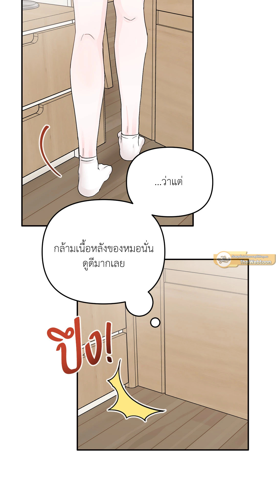 หน้า 51
