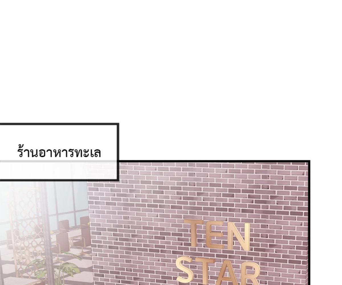หน้า 76