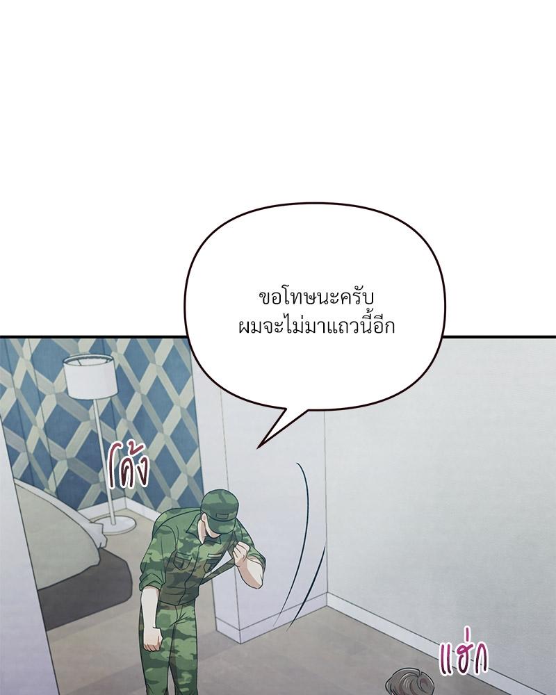 หน้า 90