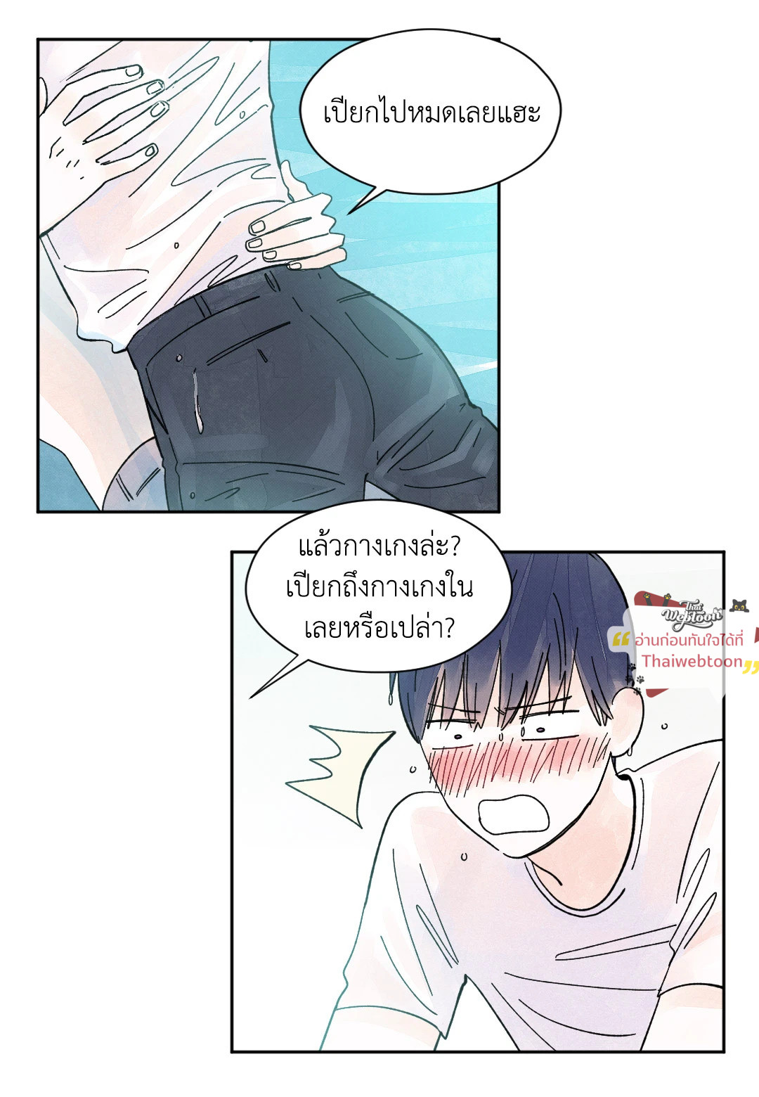 หน้า 35