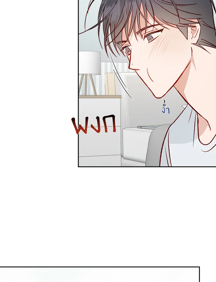 หน้า 74