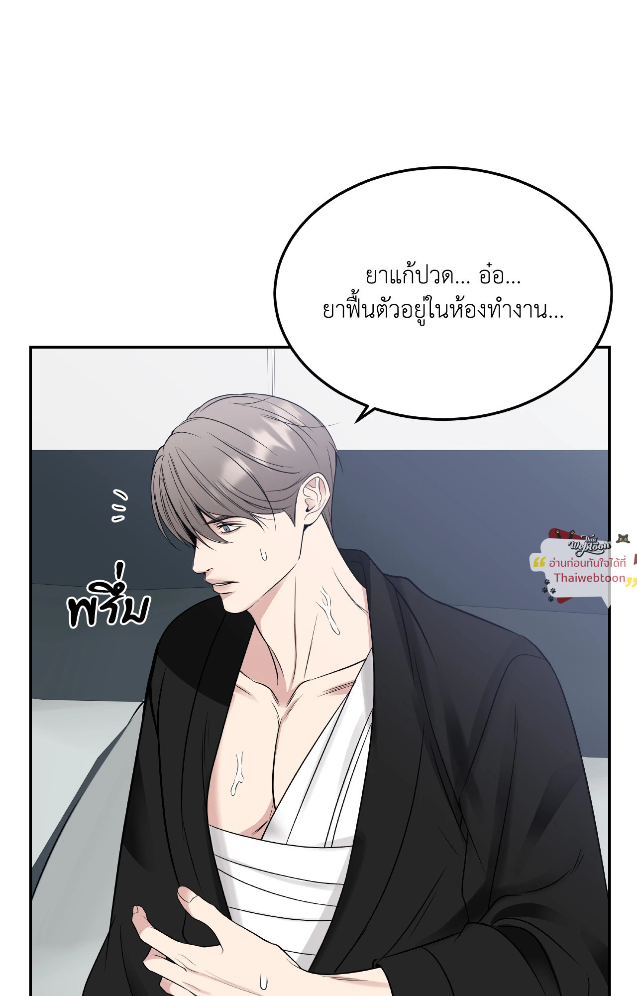 หน้า 54