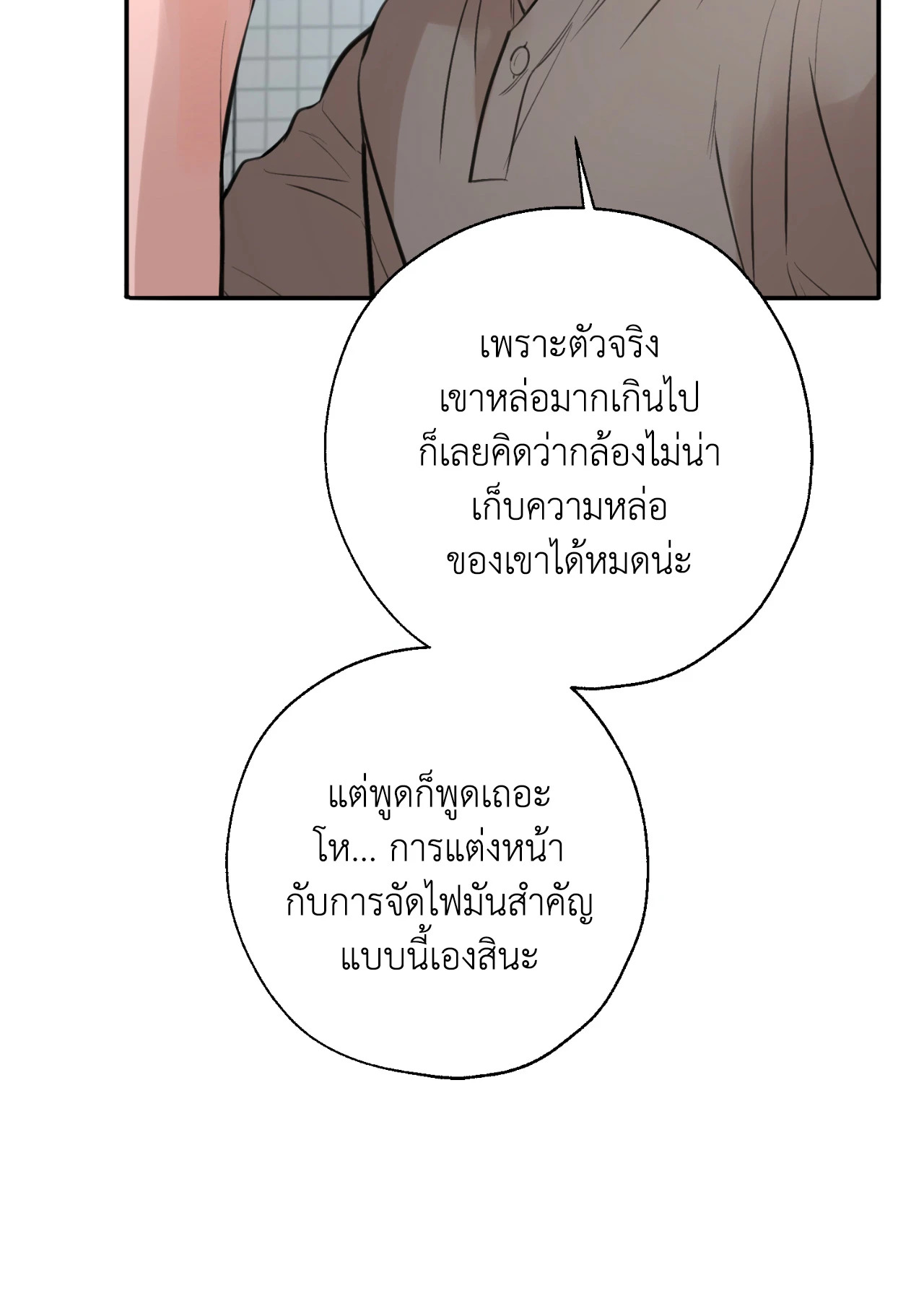 หน้า 66