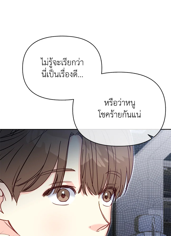หน้า 90