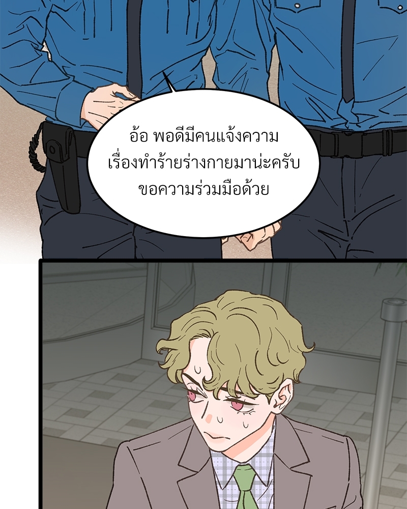 หน้า 78