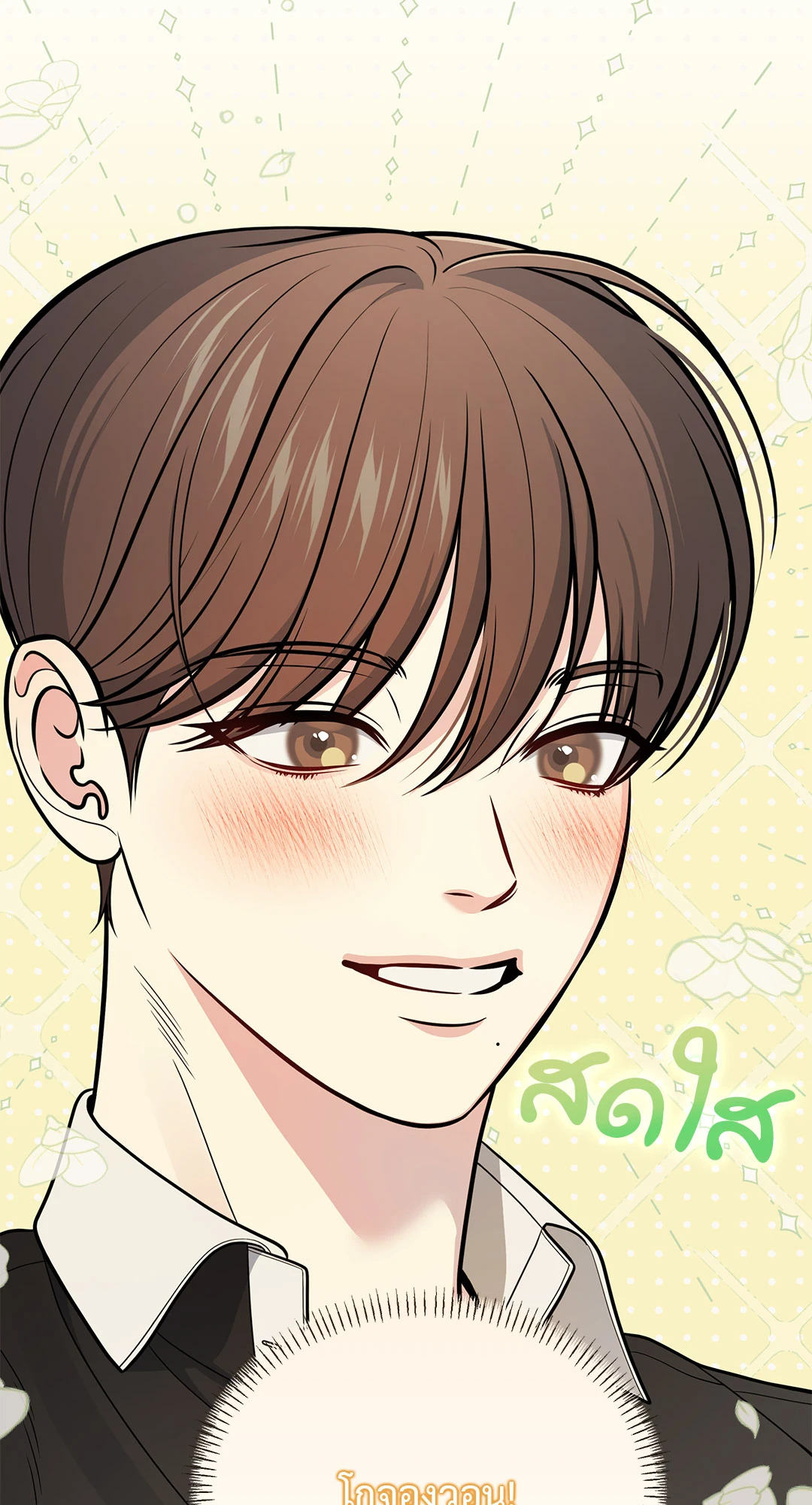 หน้า 38