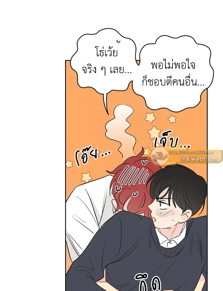หน้า 69