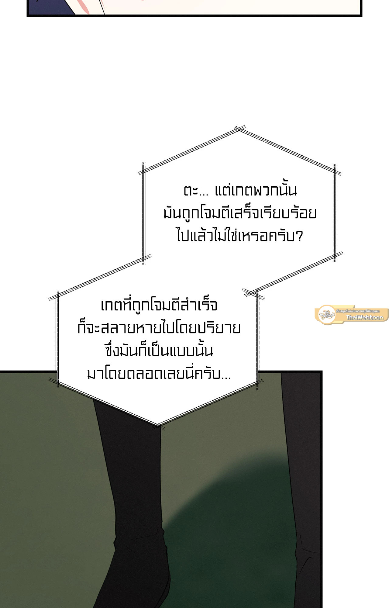 หน้า 71