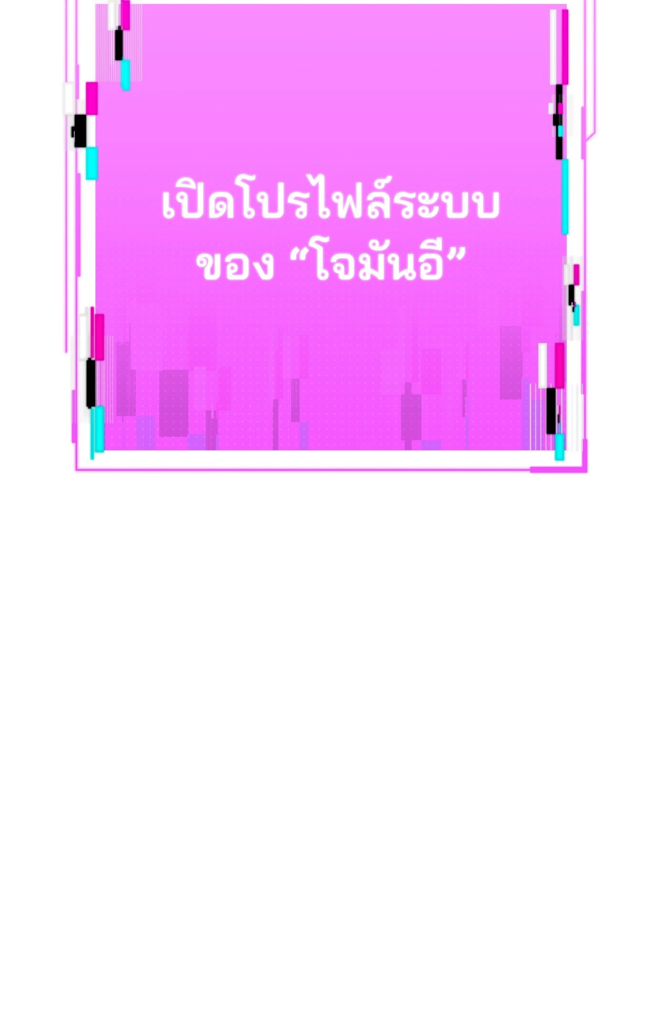 หน้า 98
