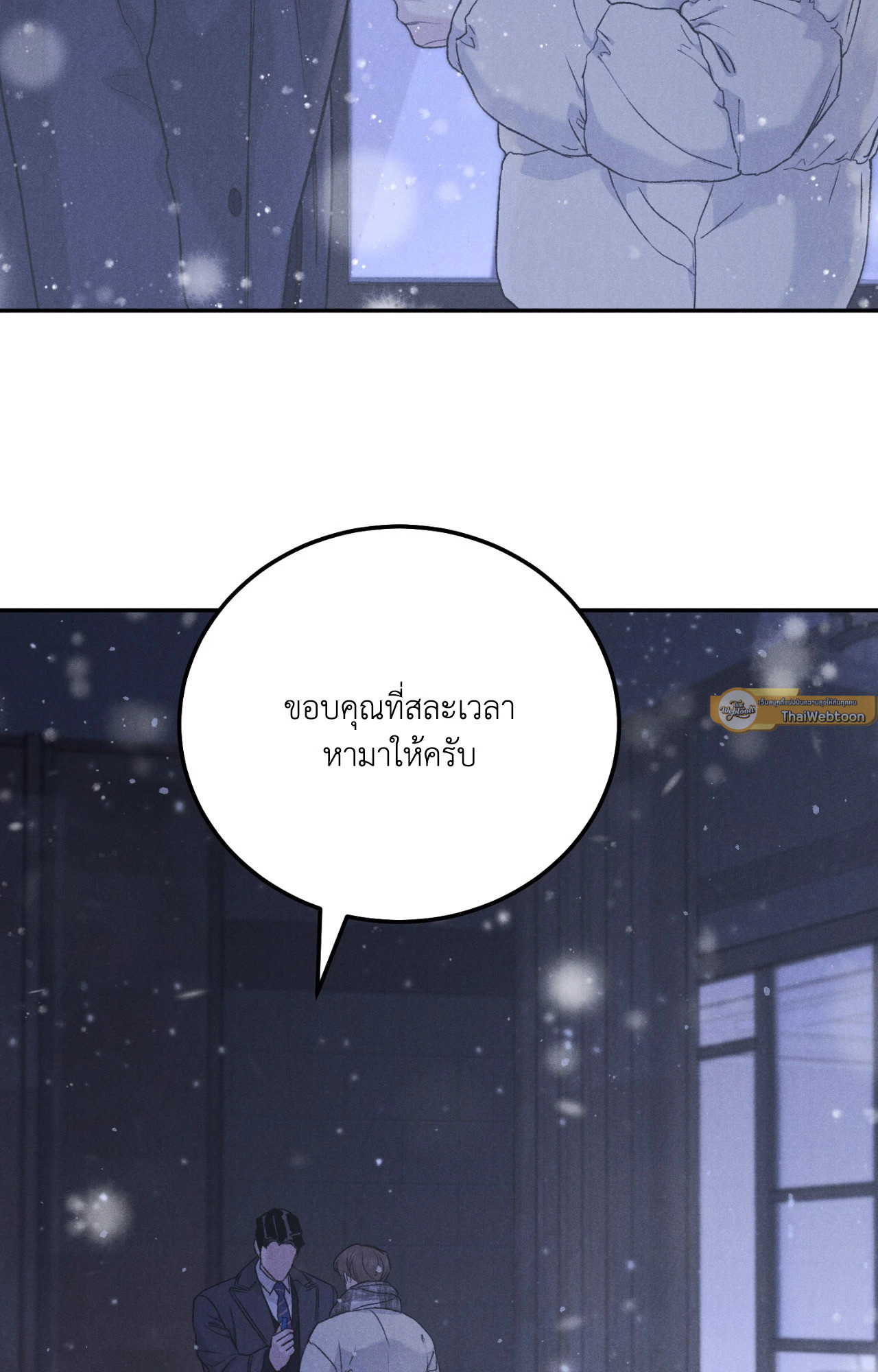 หน้า 91