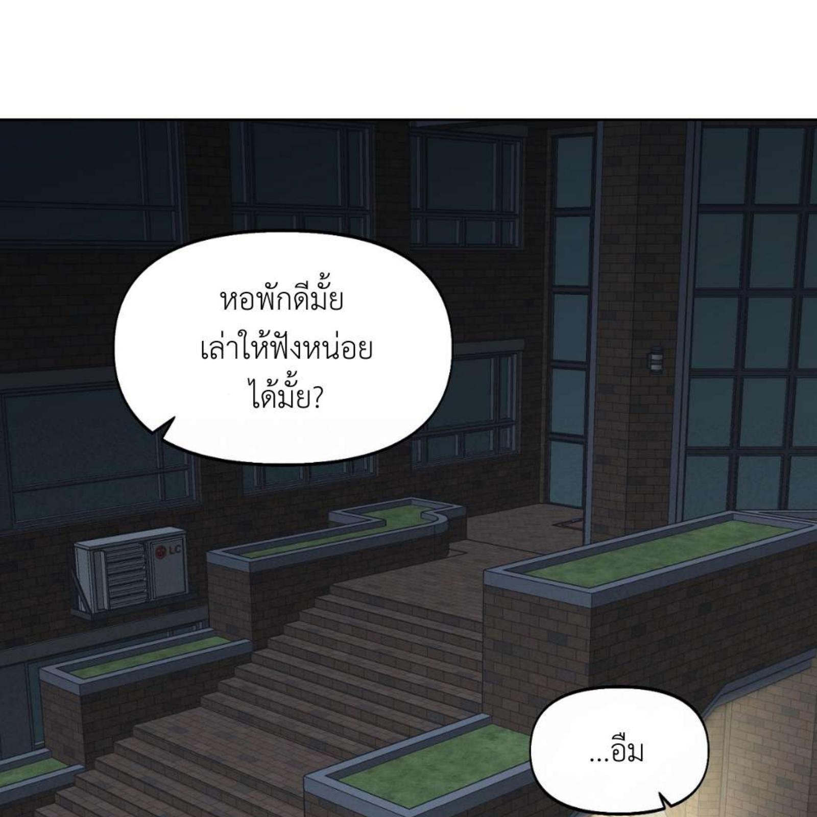 หน้า 89