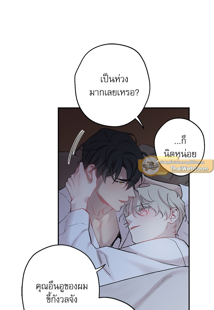หน้า 76