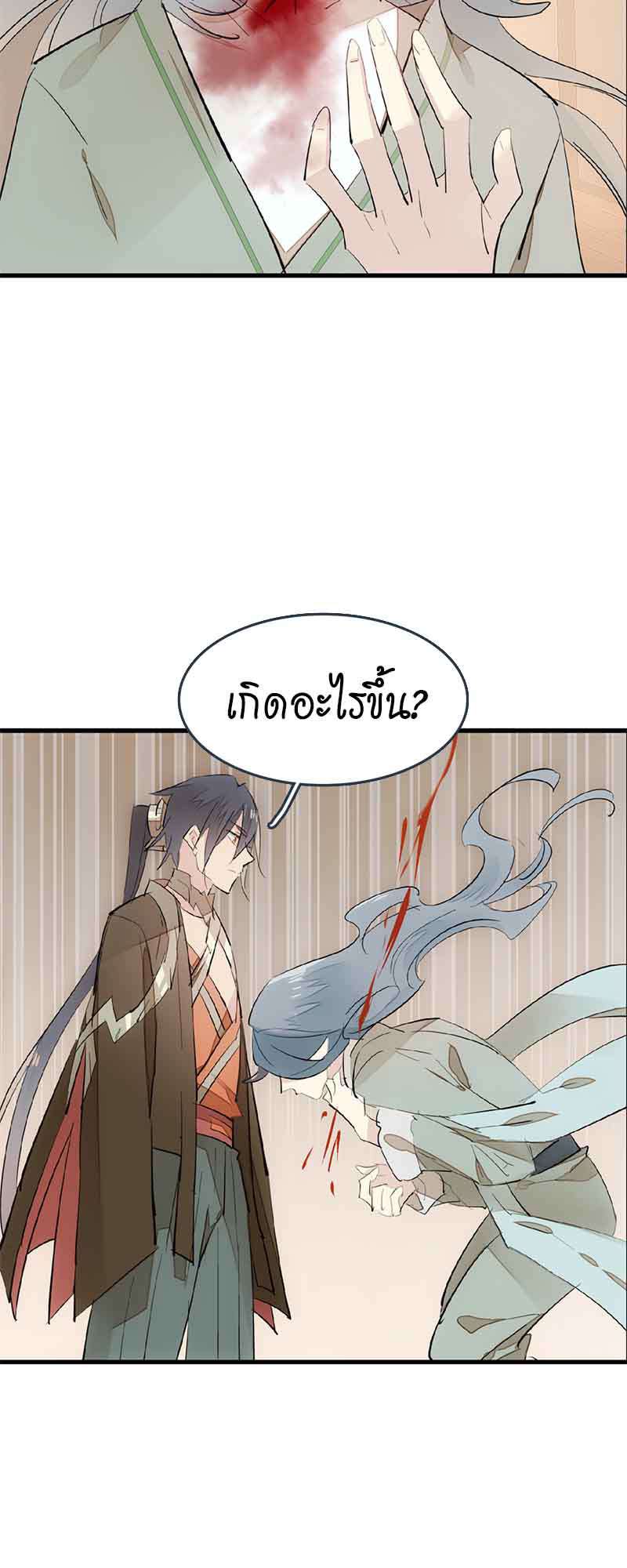 หน้า 27