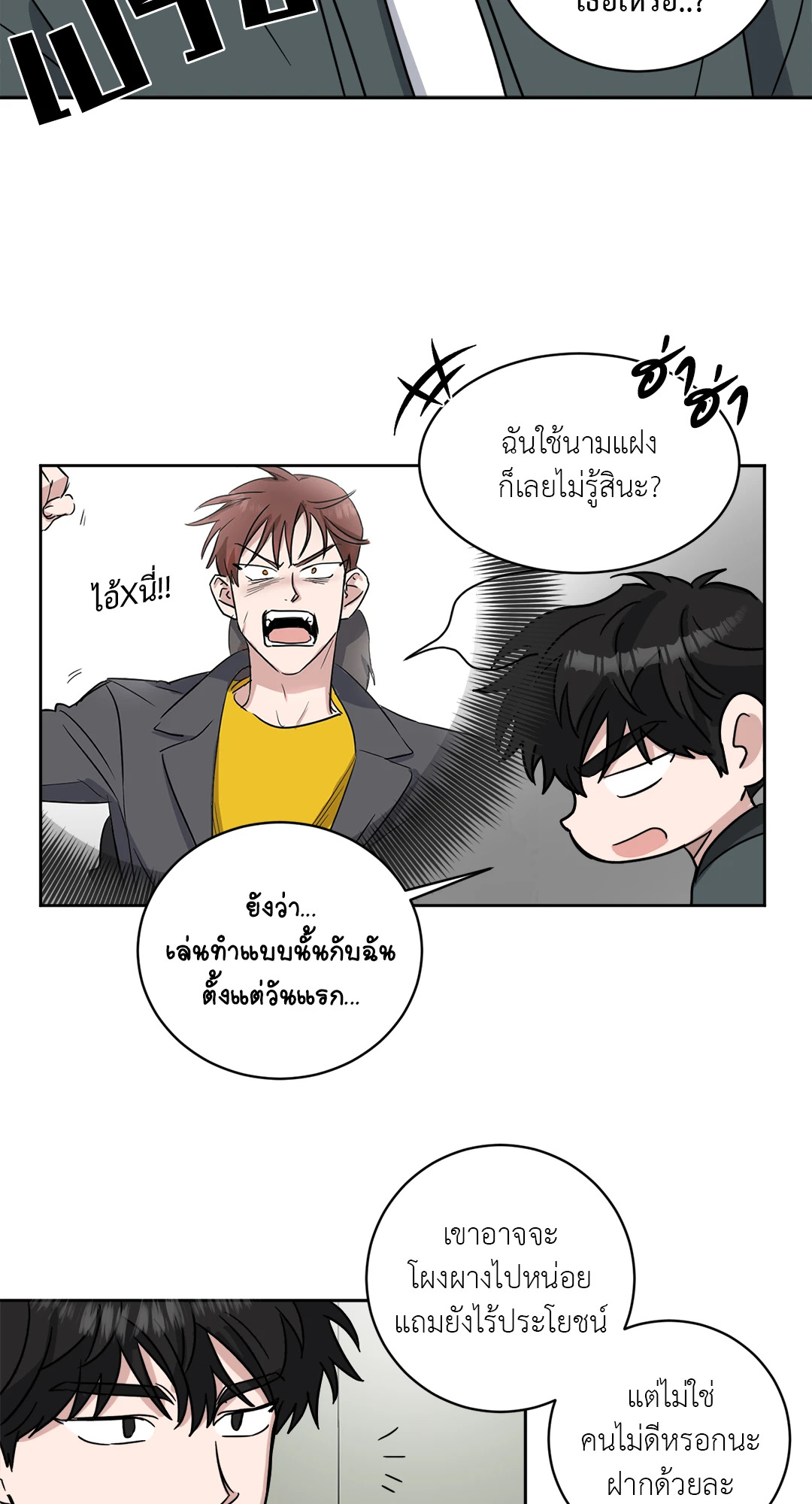 หน้า 45