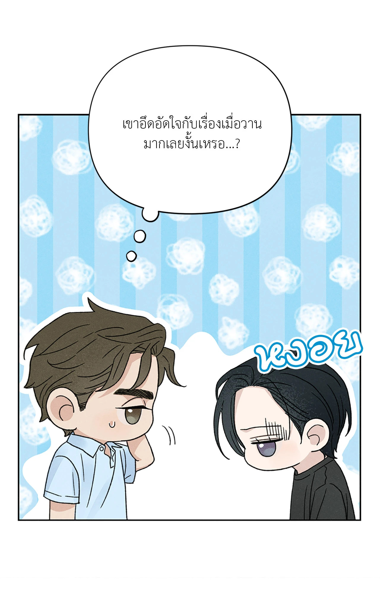 หน้า 45