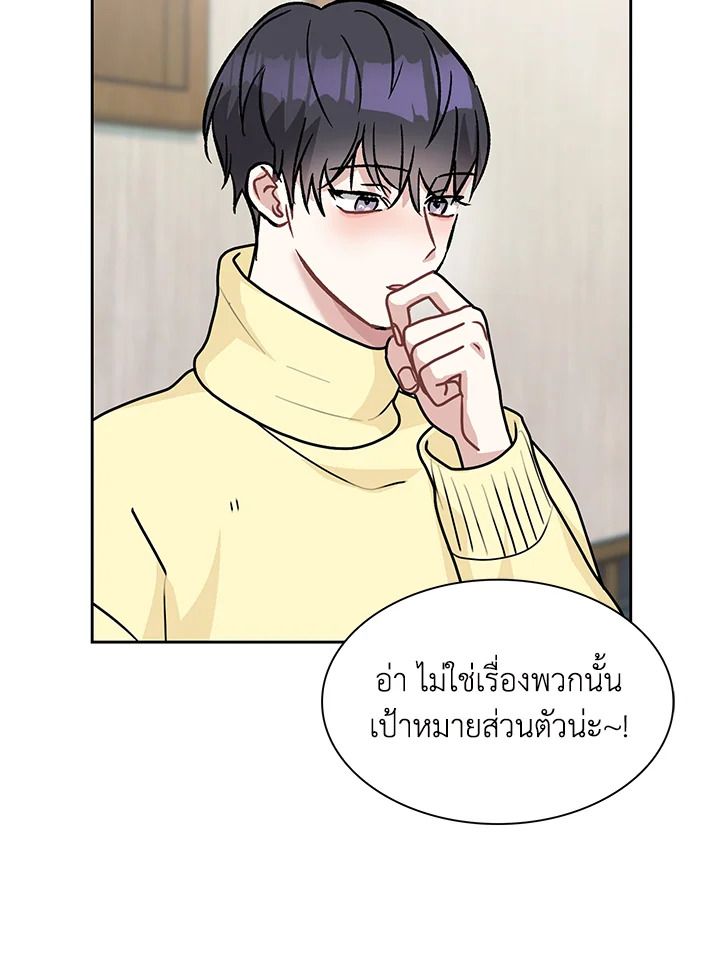 หน้า 68