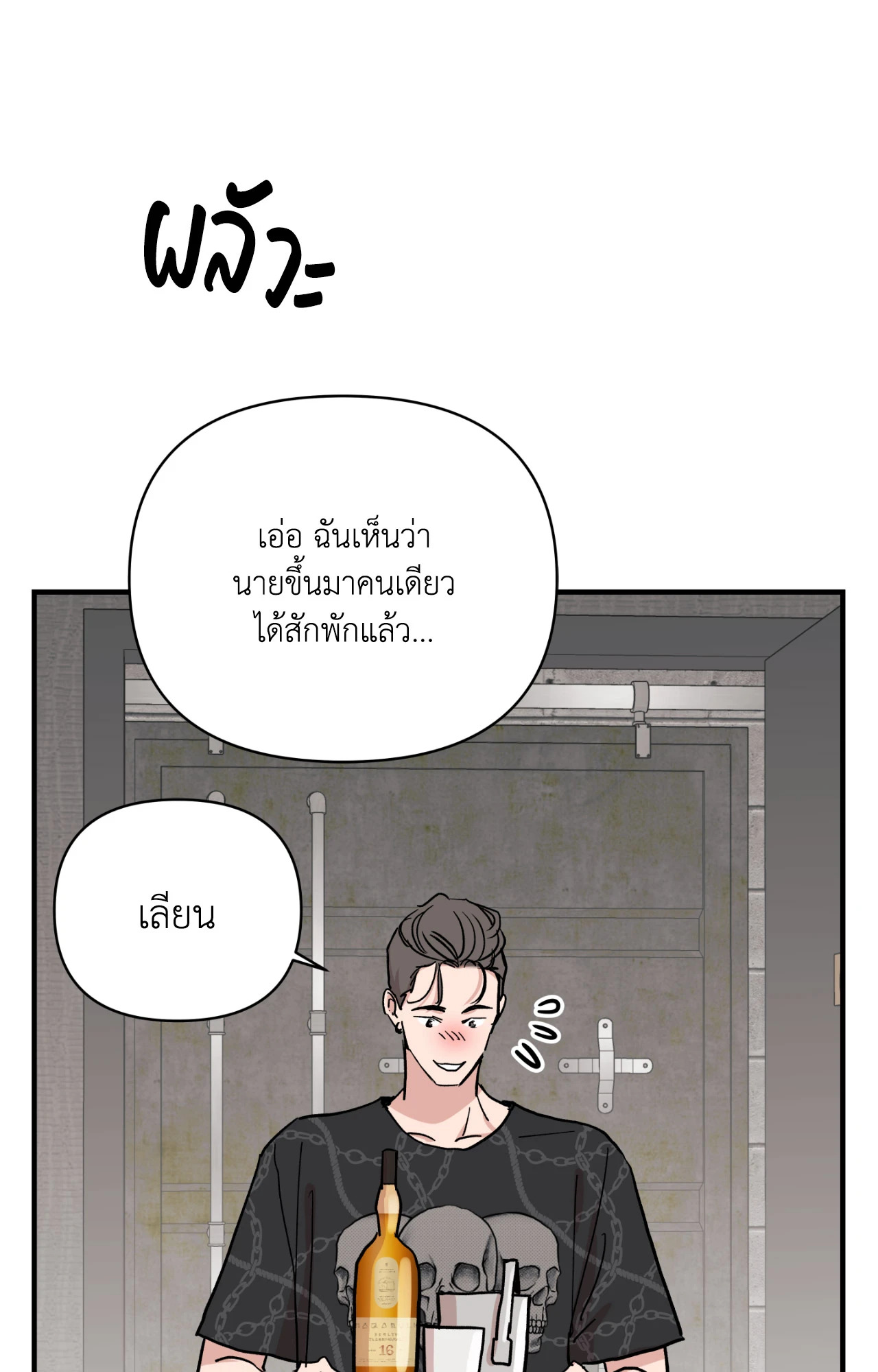 หน้า 38