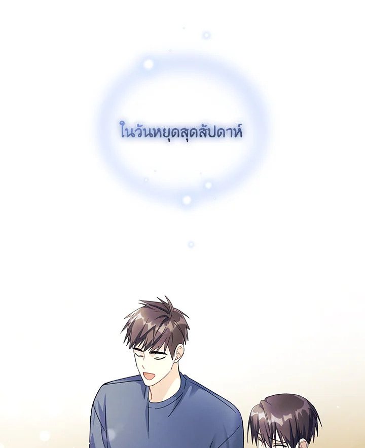 หน้า 111