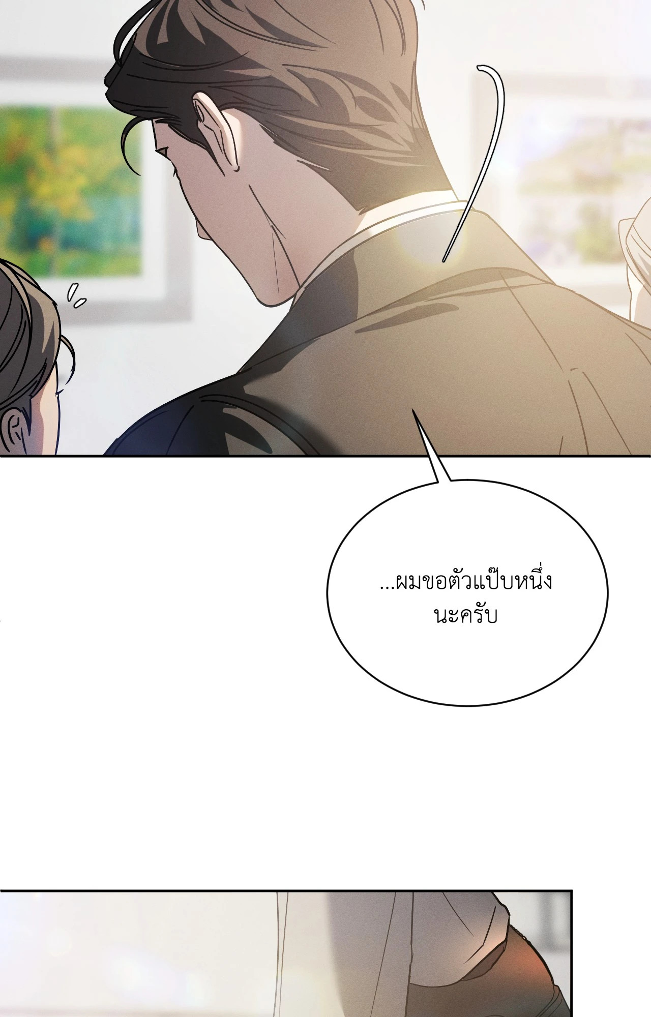 หน้า 80