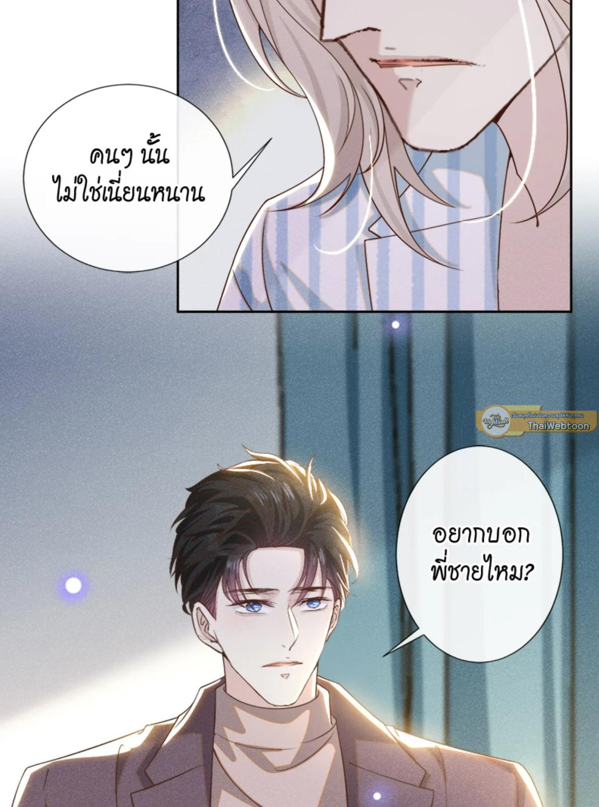 หน้า 21