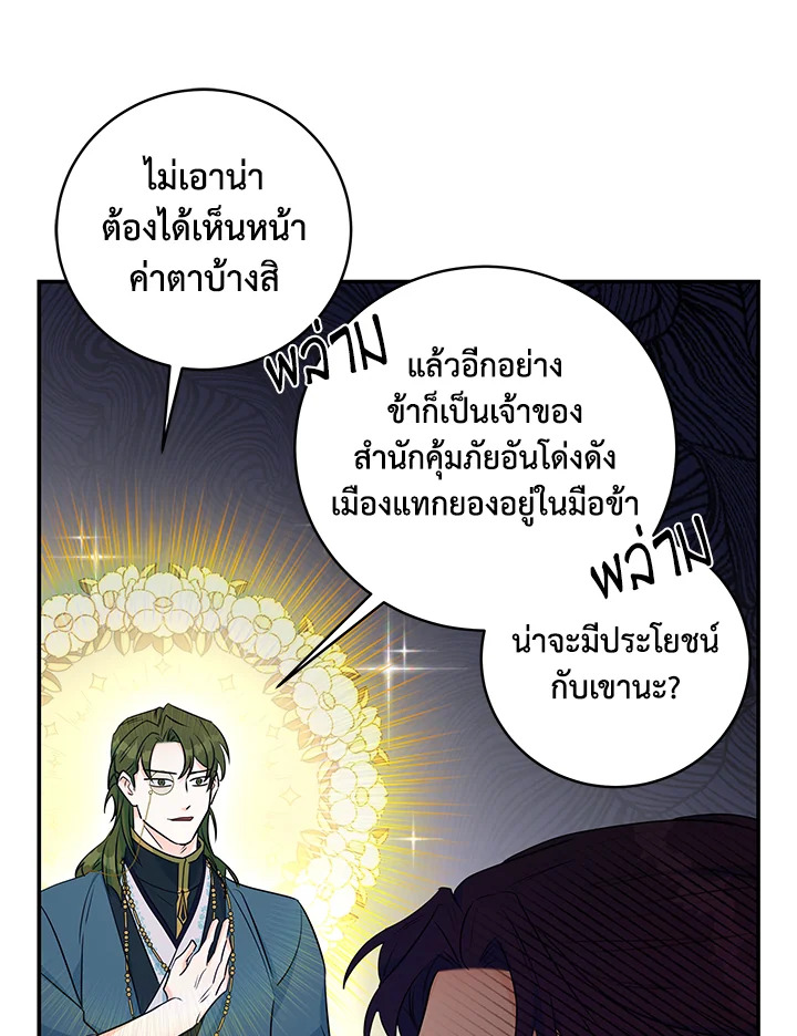 หน้า 106