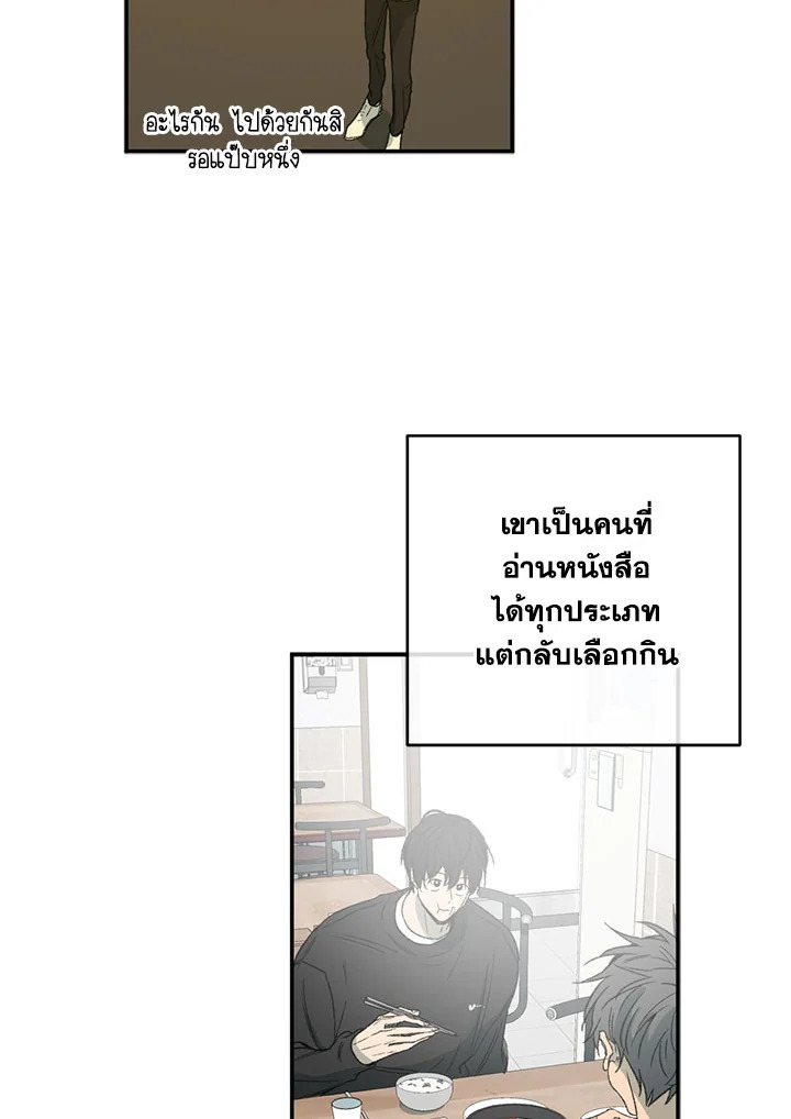 หน้า 48