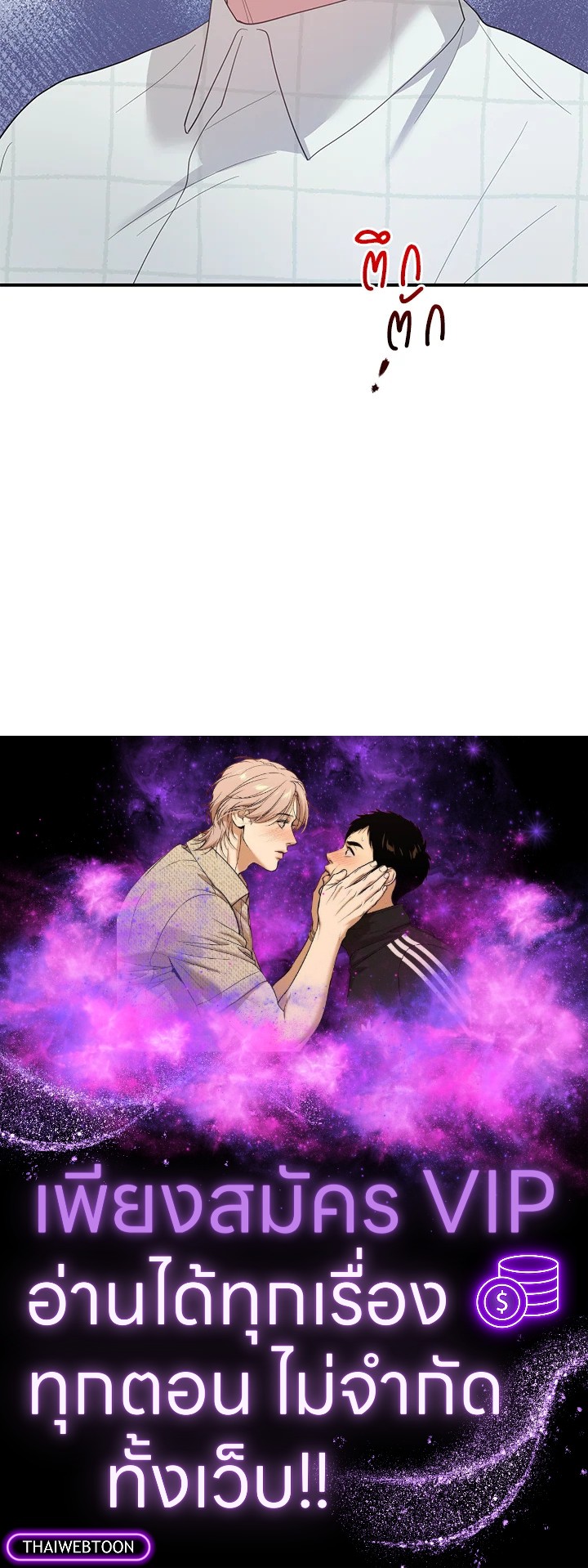 หน้า 103