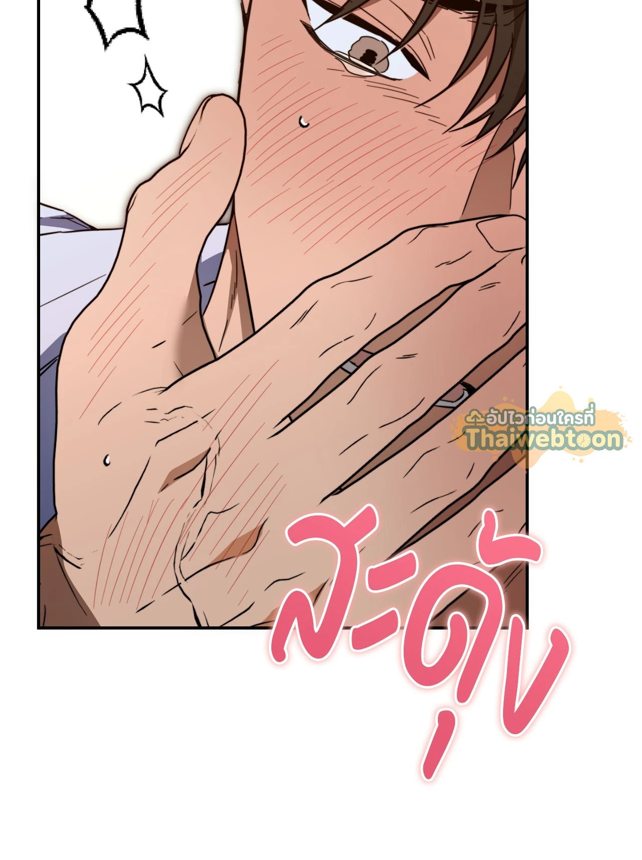 หน้า 71