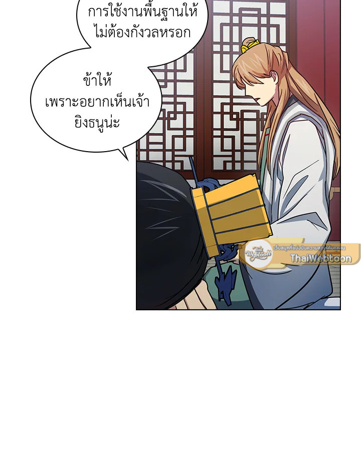 หน้า 69