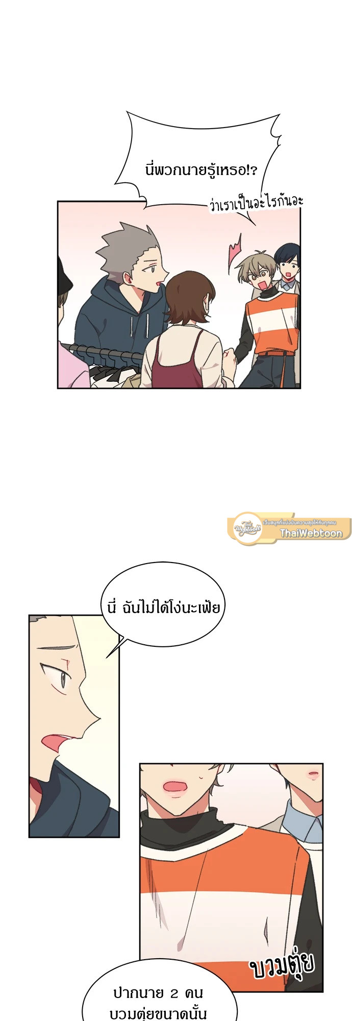 หน้า 39
