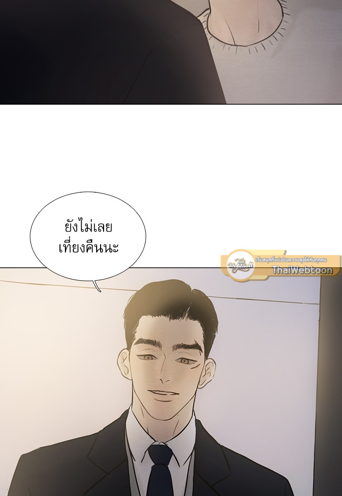 หน้า 85
