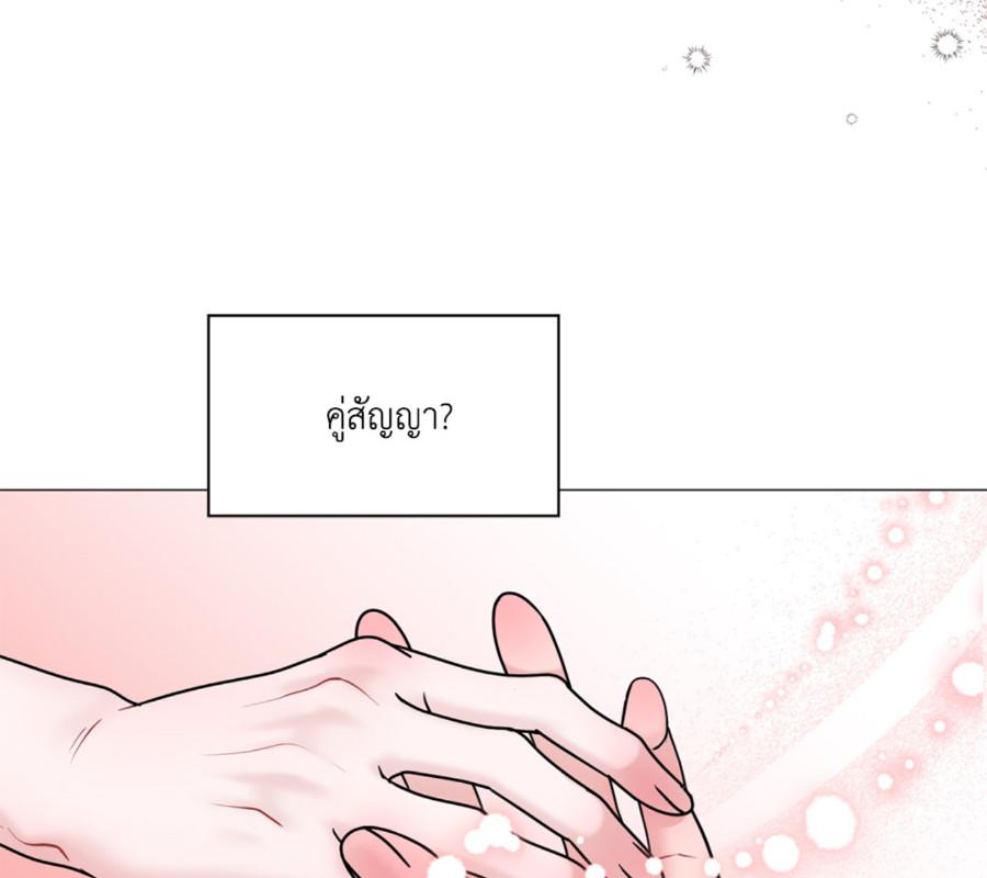 หน้า 99