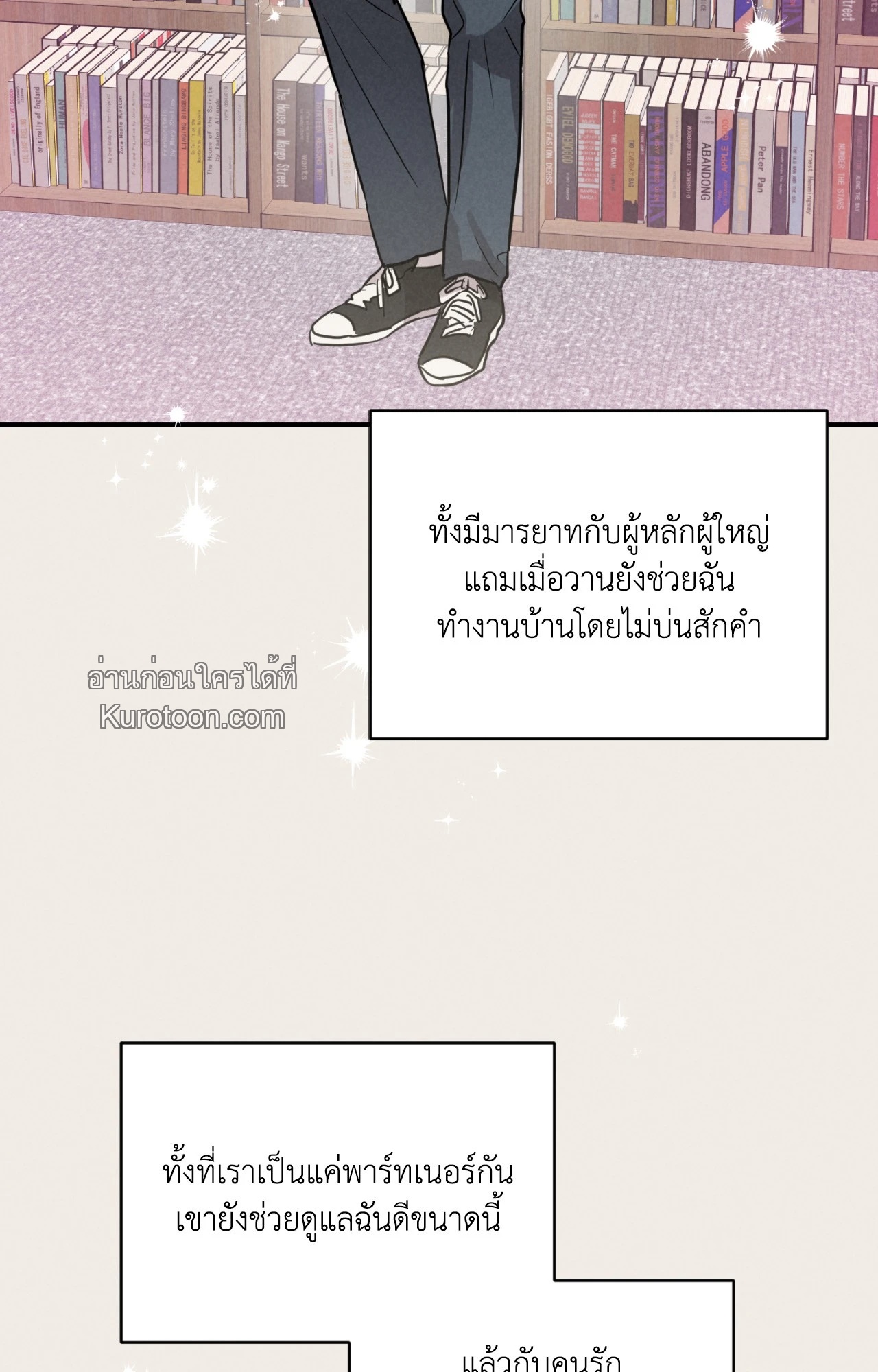หน้า 68