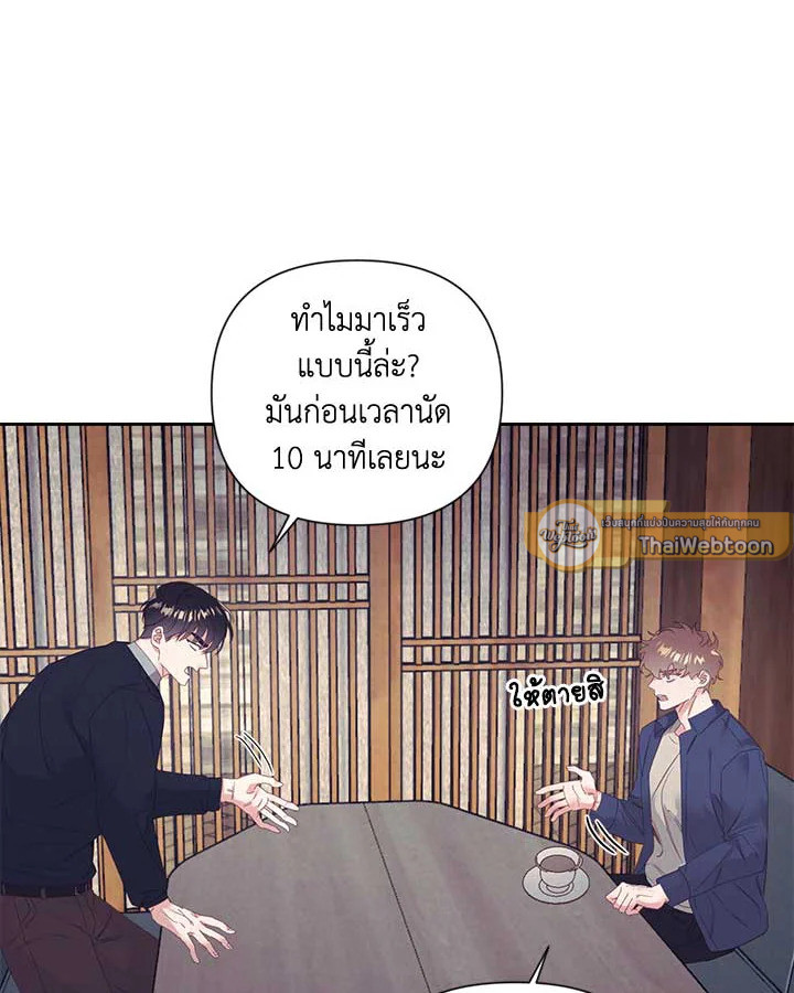 หน้า 49