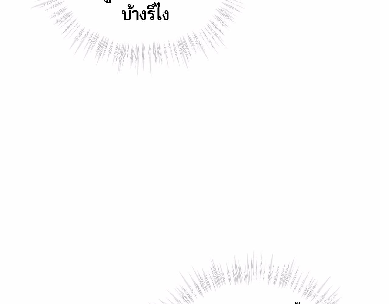 หน้า 137
